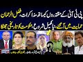 Nadeem Malik Live Program | Full Program | Big Blow for Govt | Fazal Ur Rehman Warns | Samaa TV