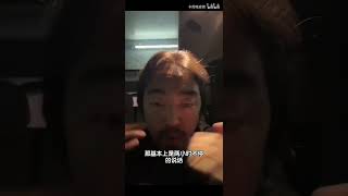 猫妮发语音爆骂峰哥“你看你长那逼样！！”全程高能！！