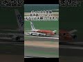 rfs a380 で着陸！何点かな？w