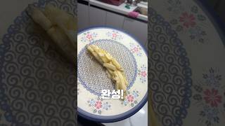 엄마가 바나나 가져다 달래서 정성스레 잘라 갔더니…