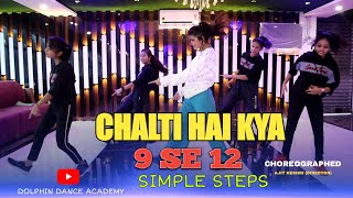 Chalti Hai Ky 9 Se 12 || Dance Video | Judwaa 2 - #simplesteps || #chaltihaikya9se12 - DDA25