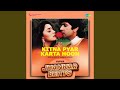 Kitna Pyar Karta Hoon - Super Jhankar Beats