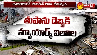 అమెరికాలో హరికేన్ ఇడా బీభత్సం | Cyclone With Hurricane IDA In America | Sakshi TV