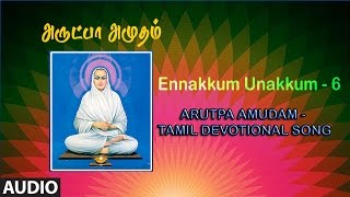 Ennakkum Unakkum - 6 || Arutpa Amudam - 5-A || Tamil Devotional Songs || By S.Sadashivam