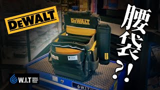 30以上のポケット&ホルダーによる高い収納力「DEWALT ティースタック2.0トートバッグ DWST83541-1」