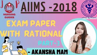 AIIMS DELHI 2018 PAPER SOLUTION WITH RATIONALE - 3 #jpnursingguider #nursingofficer #dreamaiims