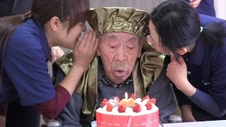 100歳のお祝い　ハッピーバースデイ　伊藤己之吉さん