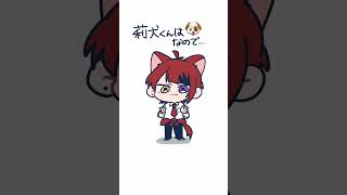 やっぱりぬこになれんかった🐶！！#shorts #イラスト #すとぷり