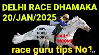 DELHI HORSE RACE TIPS AND INFORMATION 20/JAN/2025 DHAMAKA RACE TIPS