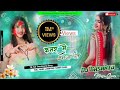 Tik Tok Trending Kamar Mein Karua Tel Item Bhojpuri Dance Video Mix By Dj Basantu NG