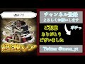 【トレクル】意外と知らない人多い⁉︎海賊レベル上げは〇〇を周回しろ！【optc】