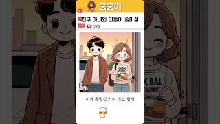 친구 아내와 단둘이 술마심 - 출처 웃대