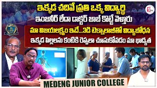 MEDING Jr College Mangalagiri | TOP Medical College in Mangalagiri @SumanTVmangalagiri