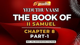 Yeduthu Vaasi | எடுத்து வாசி | 2 சாமுவேல் புத்தகம் | CHAPTER 8 : Part-1| 14.12.2024 | MADHA TV