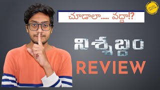 Nishabdham Movie Review || R Madhavan, Anushka Shetty || Amazon Prime Video || CNL Reviews