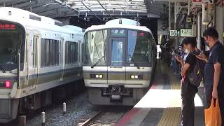 【フリー素材】普通王寺行き発車　天王寺駅