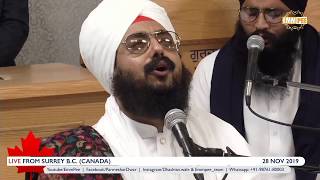 ਮਾਧੋ ਹਮ ਐਸੇ ਤੂ ਐਸਾ | Madho Hum Aise Tu Aisa | Shabad | Canada | Dhadrianwale