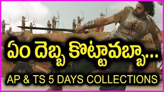 Baahubali 2 Five Days Collections - Box Office Record | SS Rajamouli | Prabhas | Rana
