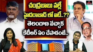 Journalist CH Sushil Rao Reveals Who's Behind Hyderabad IT Development | KTR | Chandrababu | M TV