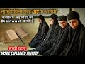 When ISIS terrorists captured girls | True Story | movie Explained in Hindi | Shortcut movie story