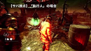 ナイトの衛兵を使って倒された板をすり抜ける方法【DbD】