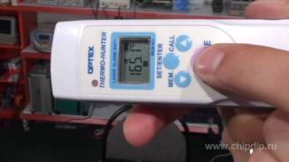 PT-7LD Pyrometer