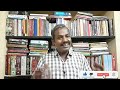 உலகப் புகழ்பெற்ற மூக்கு வைக்கம் முகம்மது பஷீர் திசையெட்டும் தமிழ் thisaiyettum tamil