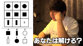 【Mensaテスト】岩田のIQテストの結果がとんでもない事になりました