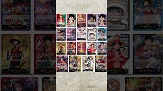 【ONE PIECE CARD GAME】一番多いリーダーは誰！？多いリーダー紹介！！ワンピースカードゲーム「なべりっじトレカチャンネル」