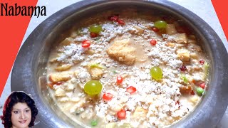 Nobanno Prasad Recipe/নবান্ন/Milk \u0026 Fruits Healthy Tasty Breakfast Recipe - Draupadi's Kitchen DK