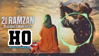 Yeh Janaza hai Ali ka noha | 21 Ramzan Shadat Imam Ali a.s | Nadeem Sarwar Reverb Noha