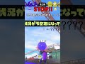 スプラから学ぶ常識 スプラトゥーン3 shorts splatoon3