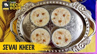 Sevai Kheer | How To Make Sevaiyan | Vermicelli Kheer Recipe | Eid Special | The Foodie