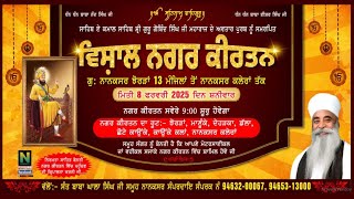 🔴LIVE Nagar Kirtan 13 Manjilan Jhorran to Nanaksar Kaleran | 08 FEBRUARY 2025 | GuruGobind Singh ji