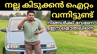 നിങ്ങൾക്ക് വേണോ ഈ മൊതല് || MARUTHI ZEN||#sale #car #malayalam #vlog #automobile #keralaautomotives