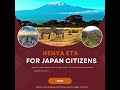 Kenya ETA for Japan Citizens