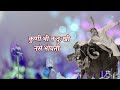 आला महाराजा aala maharaja lyrical dada kondke song old marathi song मराठी गाणी