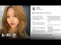 A Korean netizens suddenly announce to hack aespa NingNing’s private Instagram account