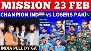 Champion India🇮🇳 vs Loser Pak🇵🇰 Who Will Win? || Virat, Rohit, Hardik Ready || Pak Public Reactions