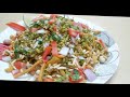 झटपट बनवा चवदार चटकदार मटकी भेळ ii how to make tasty matki bhel ii मटकी भेळ रेसिपी