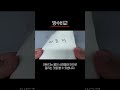 스티커제작 시 알아두면 좋은 아트지 유포지 차이 i differences in label paper that are good to know when making stickers