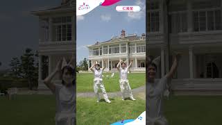 うさぎダンス動画　仁風閣編　 #鳥取うさぎダンス #うさぎダンス