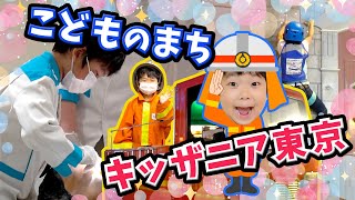 ★おうくん消防隊出動！町の安全はおうくんが守る！？～レスキューでボルダリングにも挑戦！～★