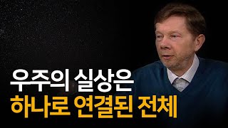 생각 중심에서 맑은 마음 중심으로 사는 방법 | 고요함의 지혜