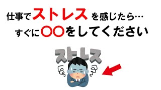 【社会人のための雑学】9割が知らない会社で使える雑学傑作集！