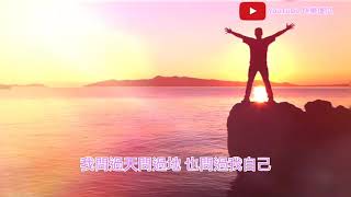 好動感的一首歌曲🎼🎻🎼🎻 聽了心都碎了💔 問天問地問自己：陳雅森