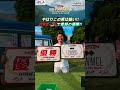 日本ドラコン選手権 三重予選 三鈴大会 エクストリーム部門 三隅直人選手 優勝 sports shorts swing ゴルフ ドラコン