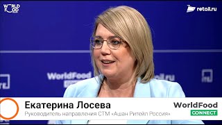 Екатерина Лосева - \