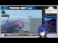 【 pso2ngs ship5 】超スーパーデラックスpso2の日！レイヨルドを周回する【 新人vtuber 】