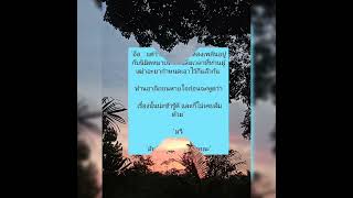 ท่านอาลีตามหาคนฆ่าไก่ep.33 #shortstory  #เรื่องสั้น  #นิยาย  #นิยายของถามะ